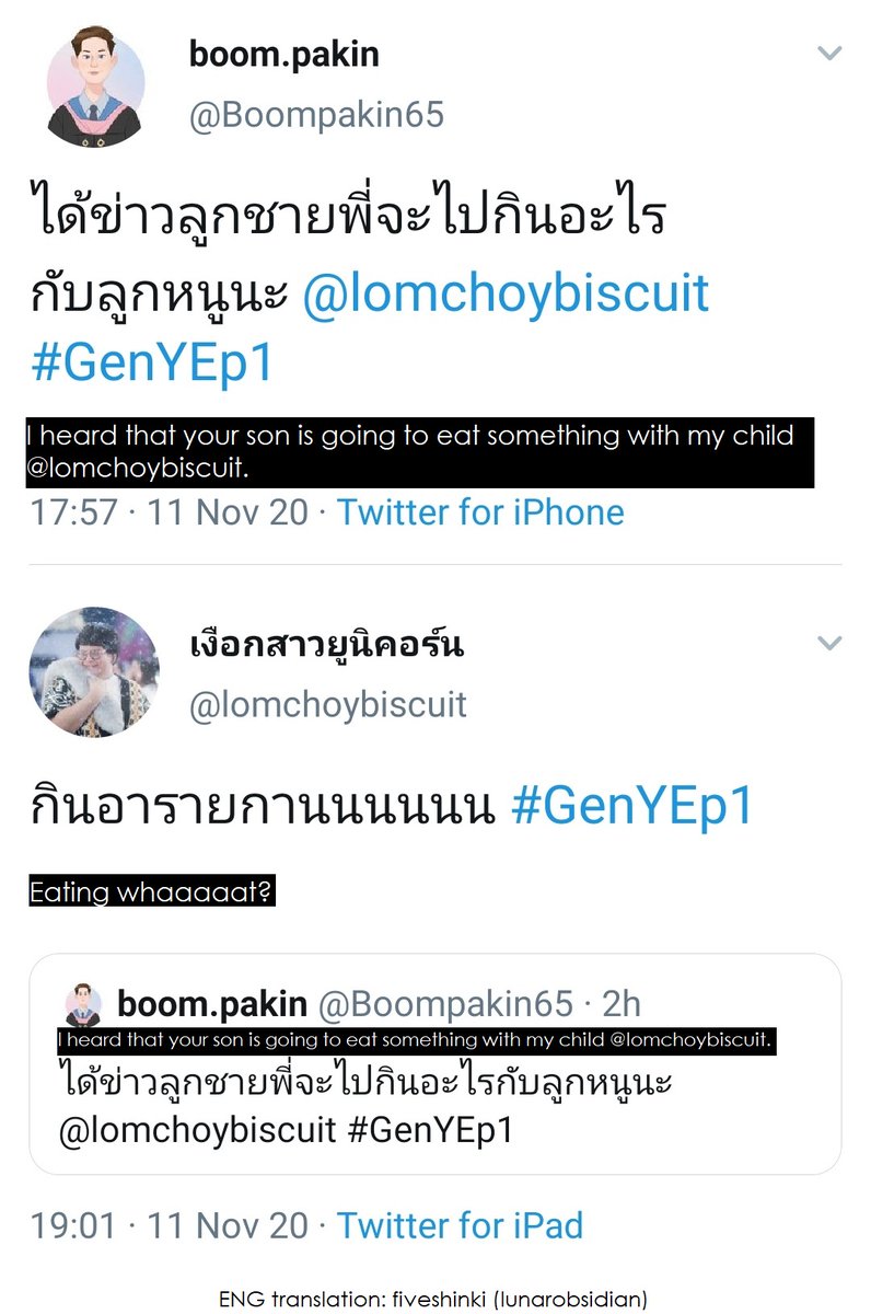 DB_Interfans's tweet photo. Dun then posted proof of #GenYEP1 trending at number one on his IG for Bas to see and although Bas stated during STH's graduation celebration for #dunromch on Nov 13 2020 that he's still sulking, we'll count it as a success.🤭
#บาสเด็กอ้วนที่แท้จริง #ดุลบาส #DunBas https://t.co/8ut2GcWAyY