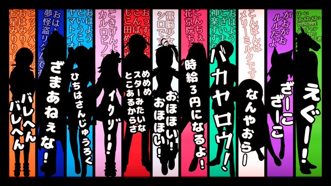 これぞどっとライブ 