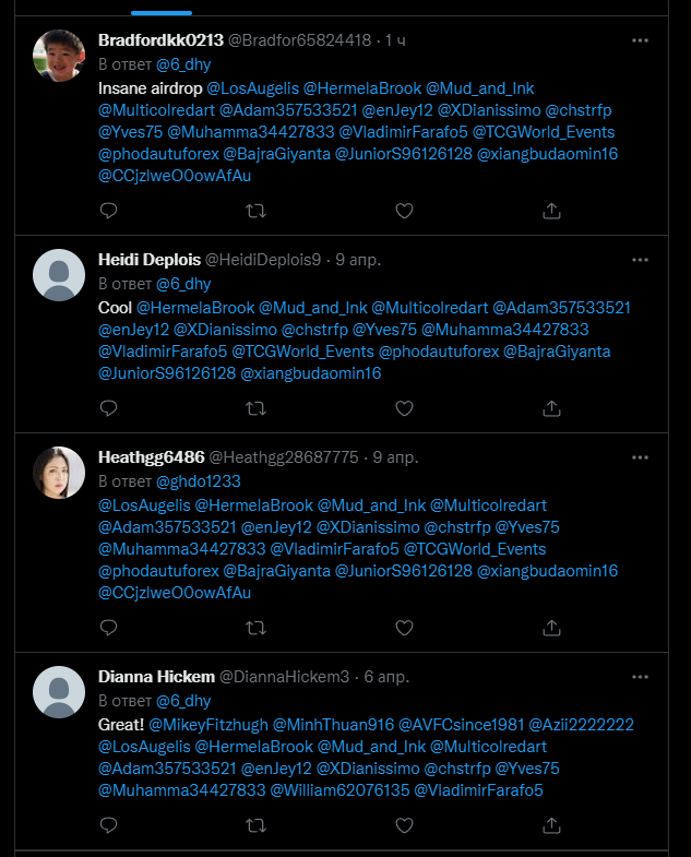 XDianissimo's tweet photo. What? what is this? why am I being mentioned? Are these bots? https://t.co/6u688luYy4