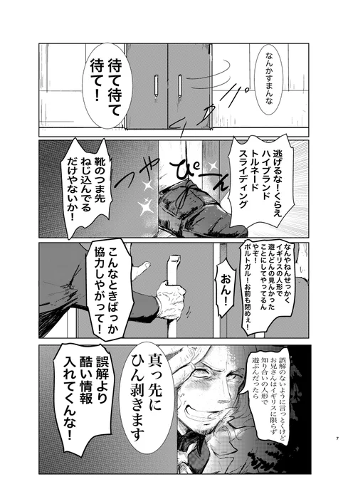【サンプル2/2】 