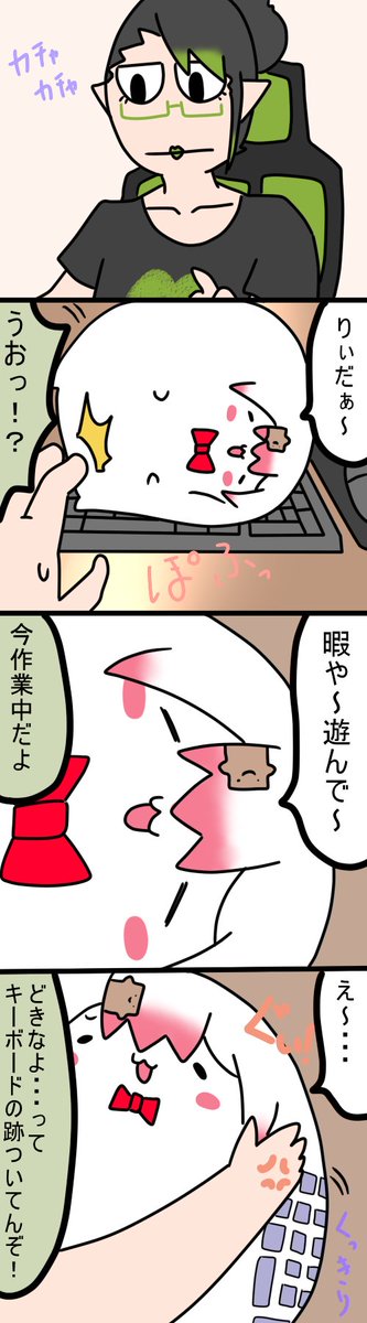 ごろごろしいなさん
891話
#しいなーと
#おもちぃな 
#お花畑青空大写生大会 