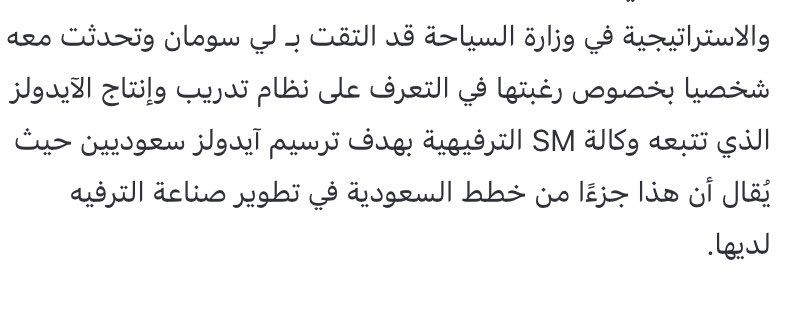 Nojoud_199x's tweet photo. ترسيم ايدولز سعوديين!!🌚 https://t.co/XtSwmni5aQ