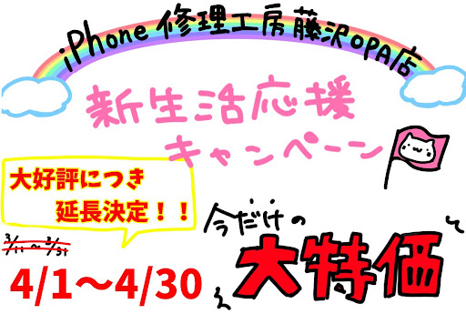 Repair_Factory tweet picture
