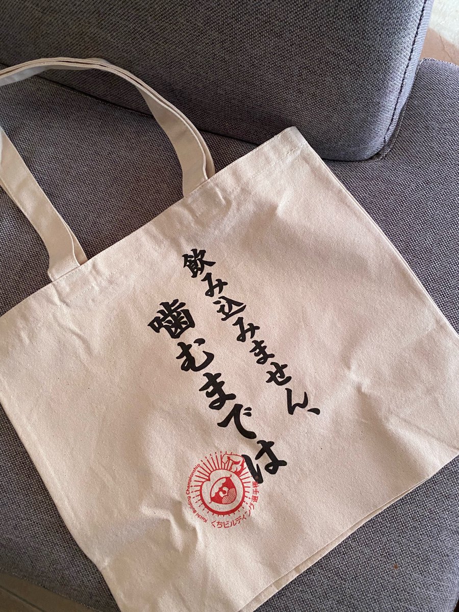 買わせていただきました。