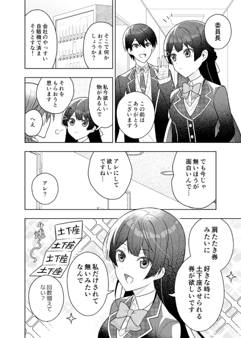 みと～や🍹 