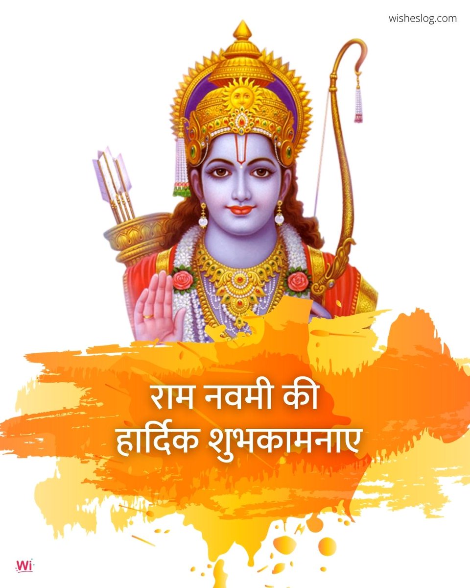 brahaminsays's tweet photo. सभी को महापर्व श्री रामनवमी की हार्दिक बधाई एवं शुभकामनाएं। 

मर्यादा पुरुषोत्तम प्रभु श्री राम का जीवन चरित्र समस्त मानव जाति के लिए एक आदर्श है।

प्रभु की कृपा सकल विश्व पर बनी रहे।

जय जय श्री राम! https://t.co/ooApkaMwwp