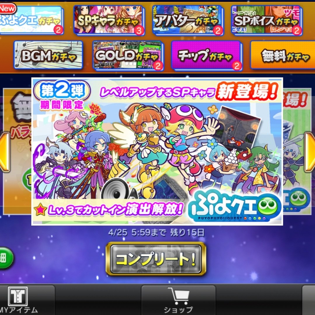 Tweets With Replies By アセラン Aselan Games Twitter