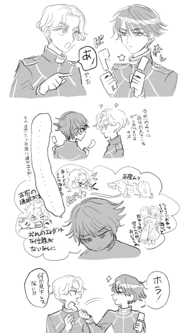 要式溜飲の下げ方 