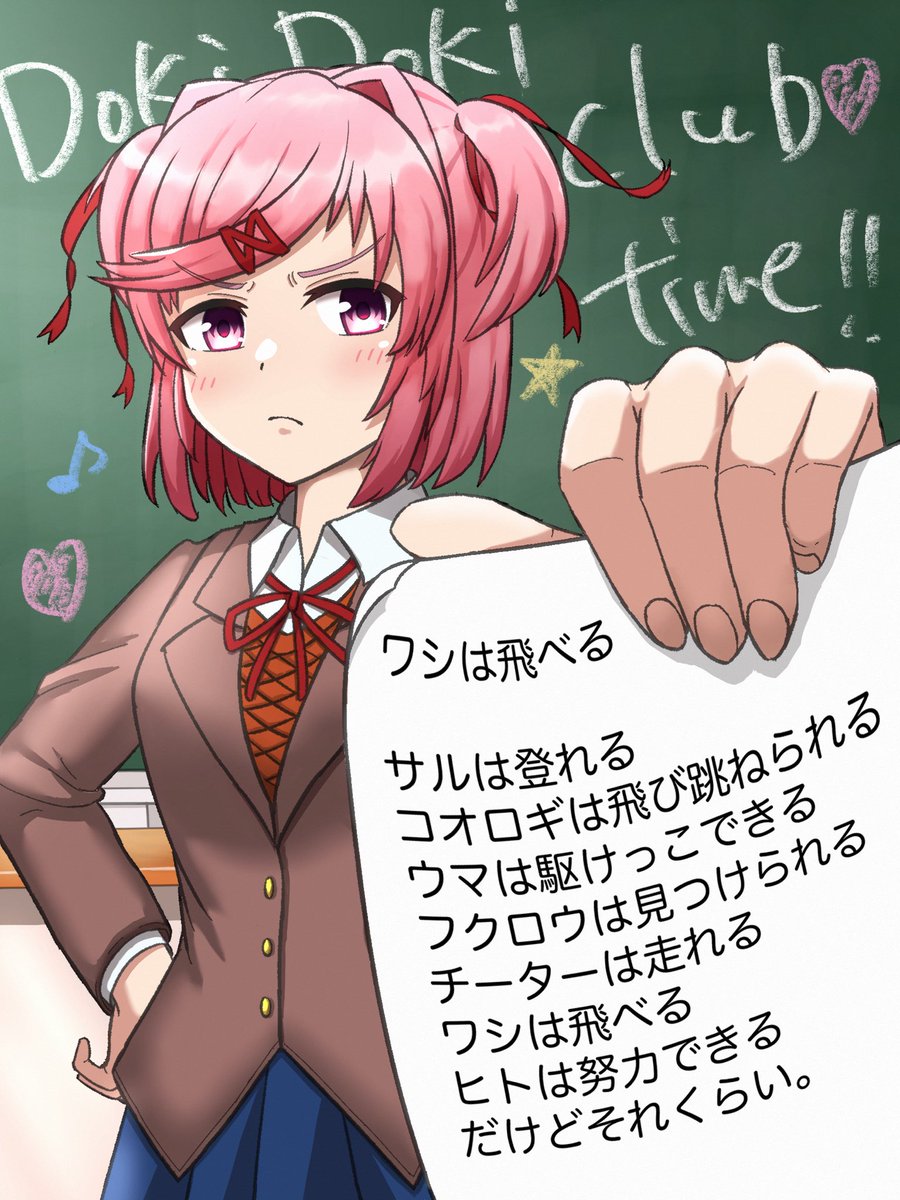 「ほら。あんたの好みに合わないでしょ」
"Here you are. I don't think this poem suits your taste."
#ドキドキ文芸部
#DDLC
#DokiDokiLiteratureClub
#DDLCfanart