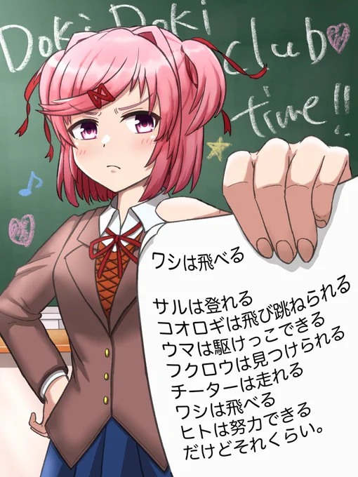 「ほら。あんたの好みに合わないでしょ」

"Here you are. I don't think this poem suits your taste."

#ドキドキ文芸部
#DDLC
#DokiDokiLiteratureClub
#DDLCfanart 