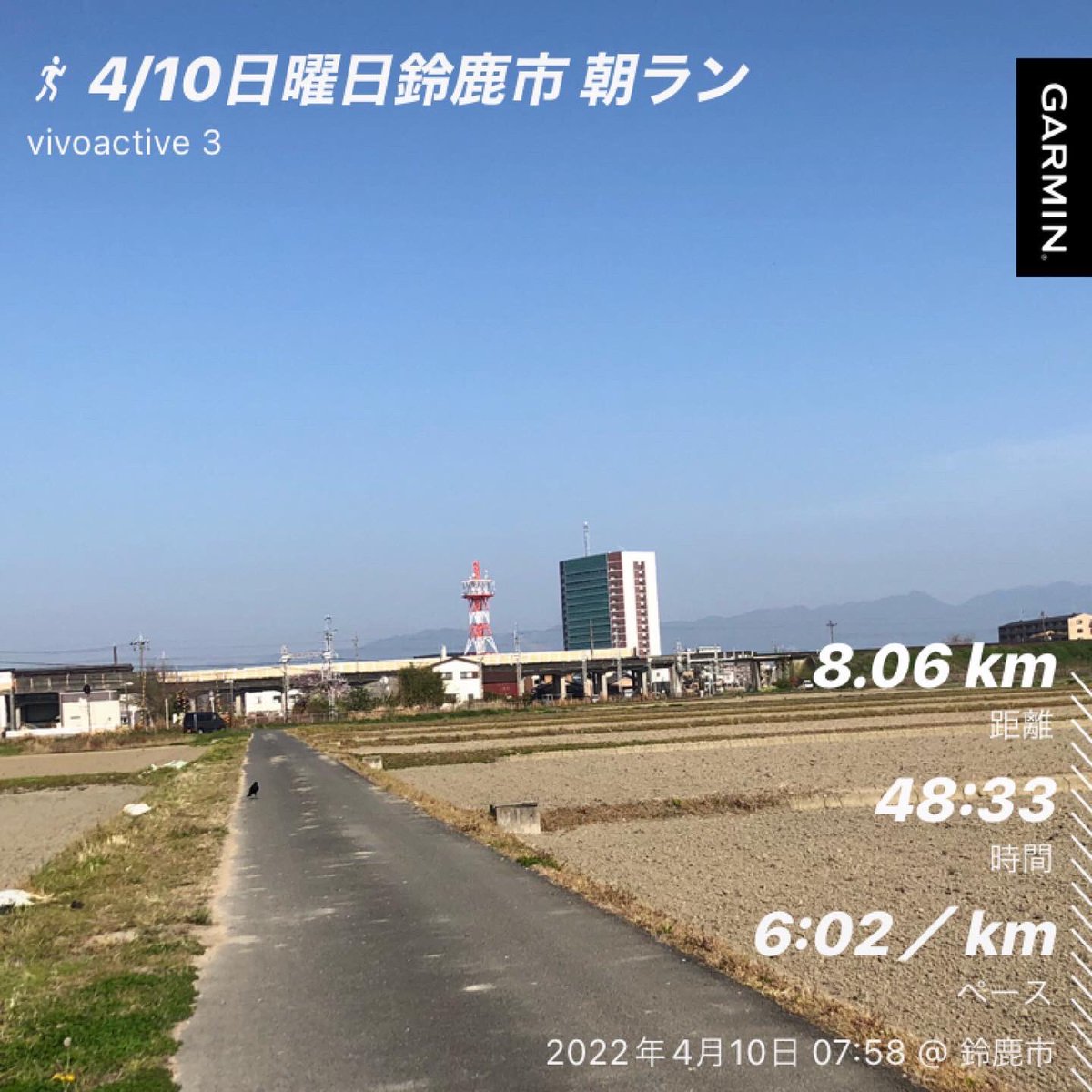marsa_mino's tweet photo. 今日は、いつもの家の周回コースを朝ランニング❗️8.06kmランニング。。

JUST KEEP TRY TO RUN
毎日走れる距離をただ走るだけ

＊マラソン大会エントリー出場＊

4月24日(日) ぎふ清流ハーフマラソン

#Marchrun
#人生は挑戦で溢れてる
#running #run 
#困難の中にいる誰かに笑顔が届きます様に https://t.co/XU15jq7QHR