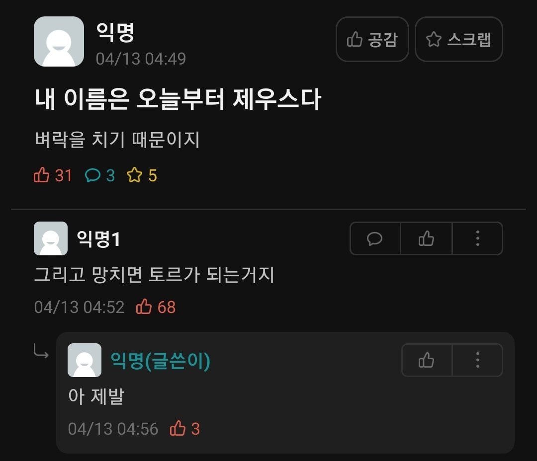 bighwanjang1's tweet photo. 시험기간을 대하는 학생들의 자세 https://t.co/FLTmmNEGJ5
