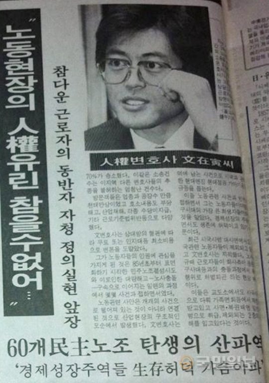 PeterNashville's tweet photo. 문통께서 이젠 긴 마라톤의 결승점을 통과 하신다. 인권변호사부터 대통령까지 마라토너 정신으로 지금까지 살아오셨다. 때론 숨이차 포기하고 싶었을때도, 진흙탕 정치인들을 보며 주저 앉고 싶을때도 있었을거다. 그러나 국민앞에 받은 소명때문에 완주선을 보고 뛰셨다. https://t.co/eBS4G2QBo0