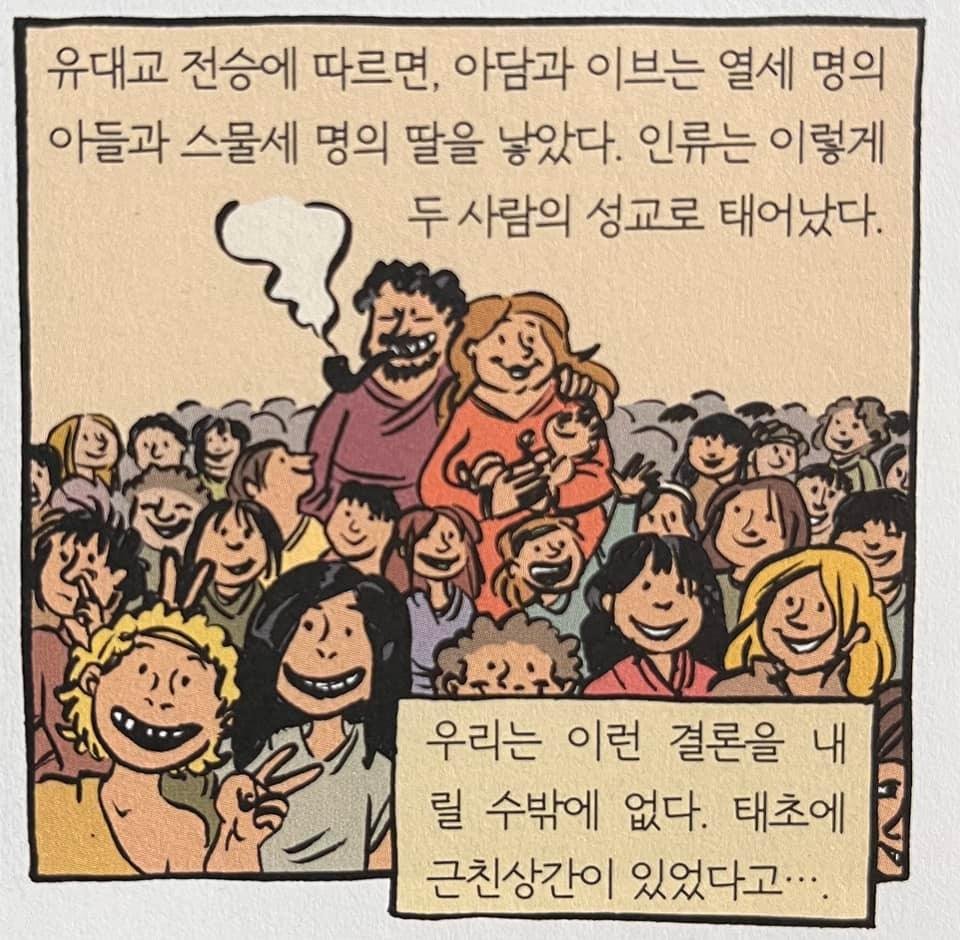 이짤좋아할거같은사람들이생각나서들고옴 