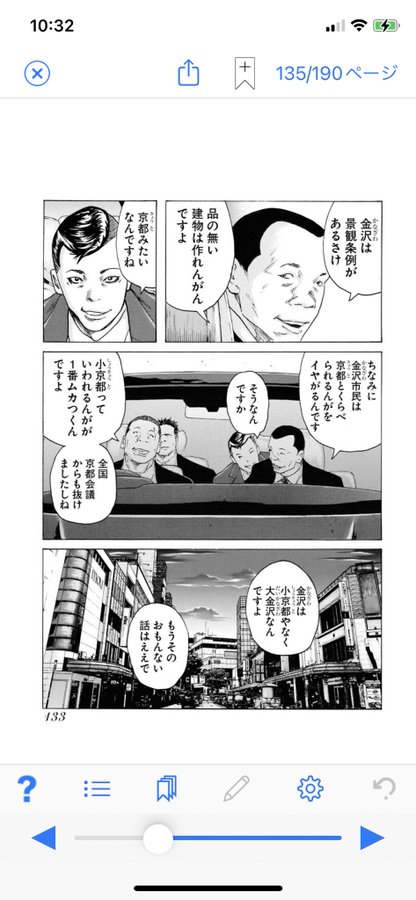 ドンケツ2休載いつまで 理由は 再開はいつから 令和の知恵袋