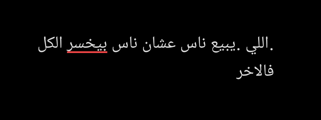 Ahmed1000022's tweet photo. فعلا🫡 https://t.co/hQGd1ifPiq