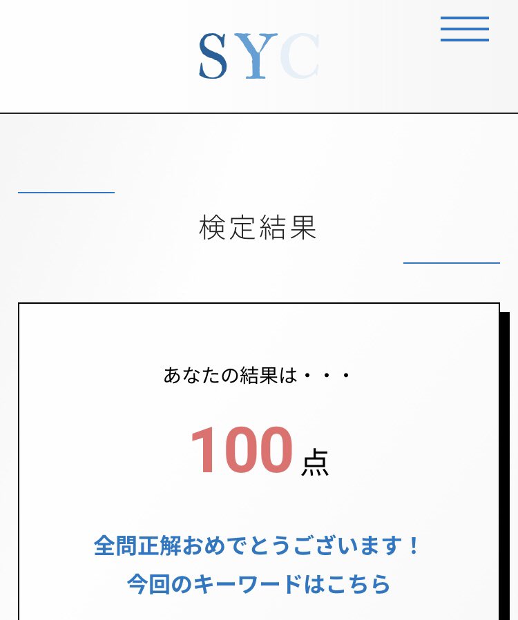 山本彩検定 Twitter Search Twitter 山本彩検定 Twitter Search Twitter