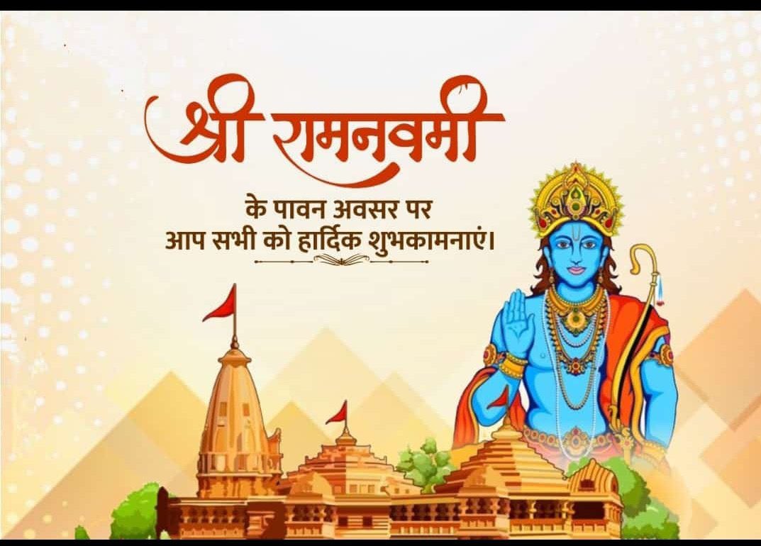 ShivaniRajput_9's tweet photo. आप सभी को रामनवमी श्रीराम जन्मोत्सव की अनंत शुभकामनाएं
प्रभु श्री राम जी की कृपा सदा आप लोगों पर बनी रहे।
🙏🚩जय श्री राम🚩🙏

#रामनवमी 🚩 https://t.co/9FhEsg3F7d