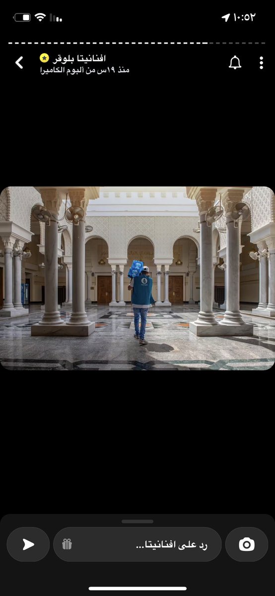 aseel89l's tweet photo. #تطبيق_ارواء قال رسول الله صلى الله عليه وسلم: [ أفضل الصدقة سقي الماء ] @afnanete @Arwwa https://t.co/3kTP25DhQu