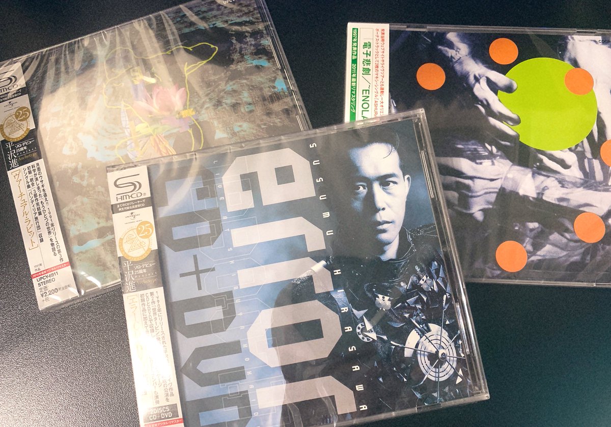 hrswgask's tweet photo. 3月にタワレコで買うといいよーっておすすめしてくださった方のツイート見て まだ持ってないのを慌てて買ったのが届いた´ω` https://t.co/sQc3AQB0Rm