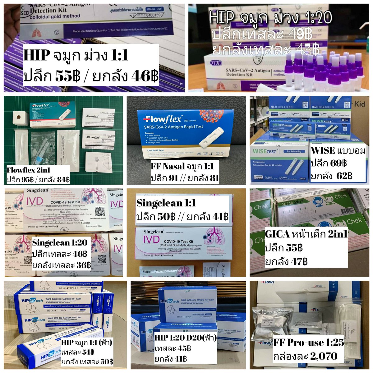 rappech's tweet image. ของพร้อมส่งครับ
ทักมาได้เลยครับผม