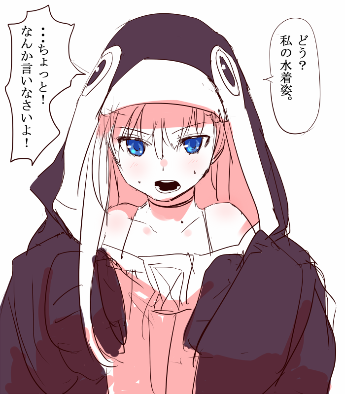 (かわいいぜ・・・) 