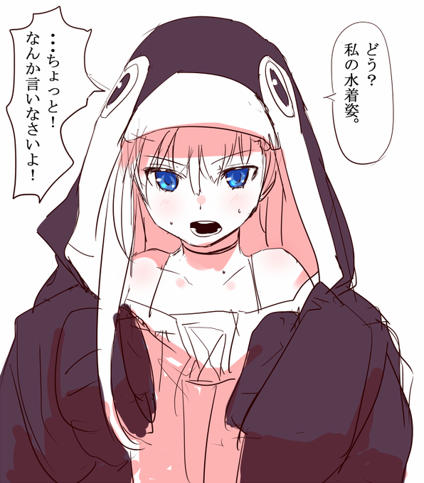 (かわいいぜ・・・) 