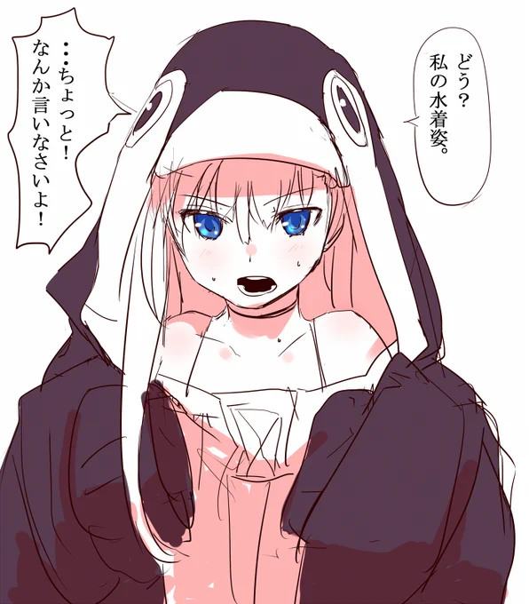 (かわいいぜ・・・) 