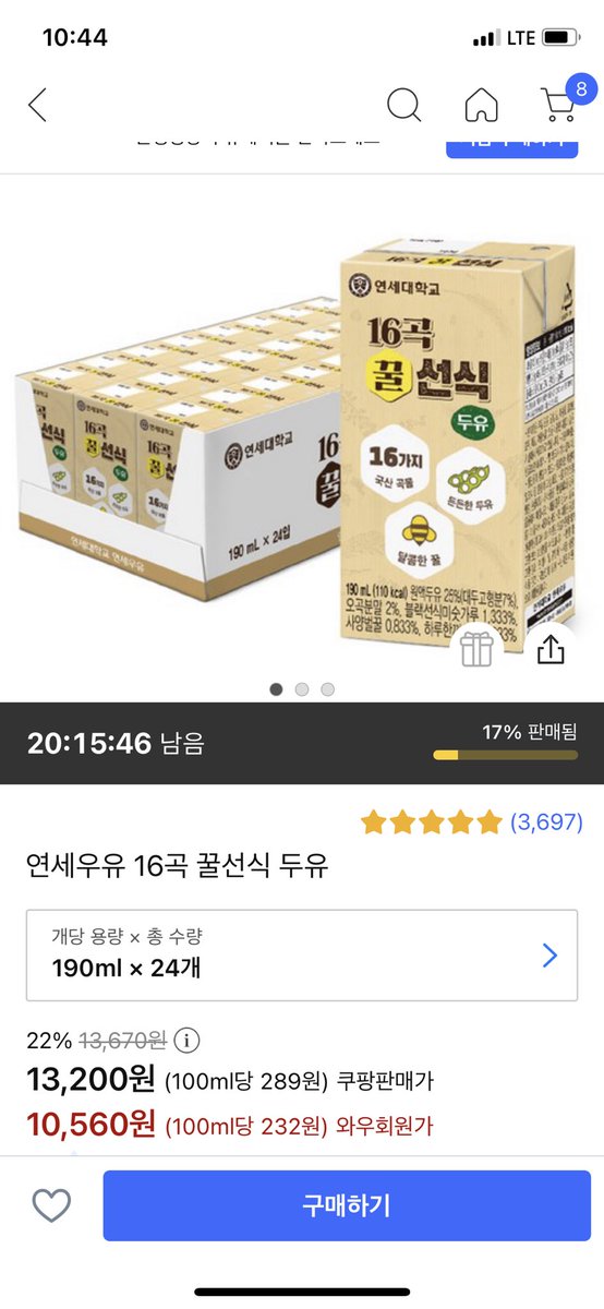 연세우유 16곡 꿀선식 두유

link.coupang.com/a/lXRSb

#연세우유 #선식 #두유 #꿀선식

이 포스팅은 쿠팡 파트너스 활동의 일환으로, 이에 따른 일정액의 수수료를 제공받습니다