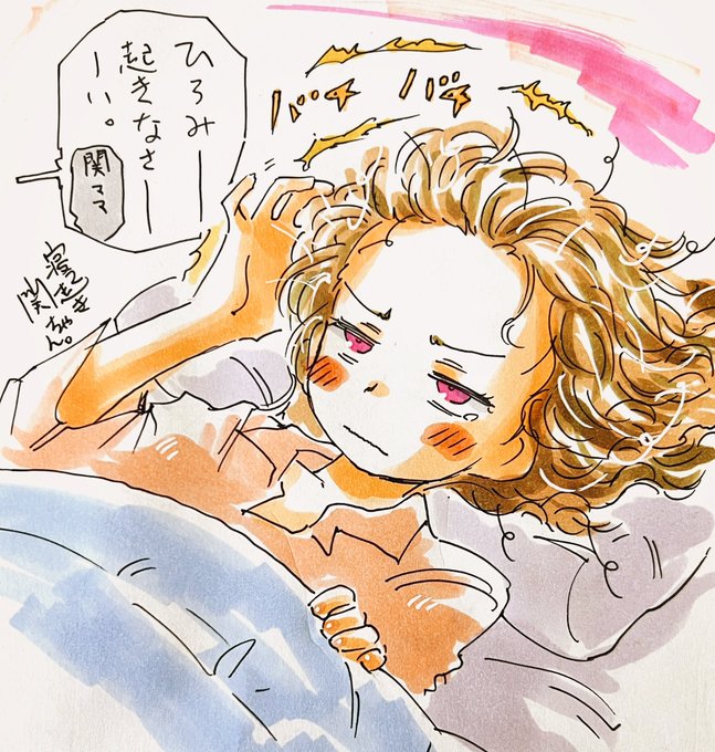 寝起き関ちゃん。
髪の毛バリバリ。⚡️ 