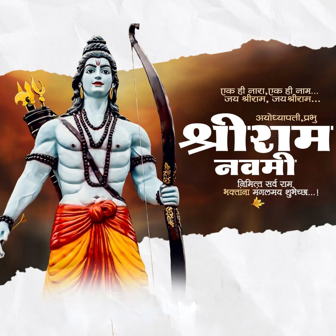 AdwaitJoshi26's tweet photo. लोकाभिरामं रणरङ्गधीरं
राजीवनेत्रं रघुवंशनाथम् ।
कारुण्यरुपं करुणाकरंतं
श्रीरामचंद्रं शरणं प्रपद्ये ॥ 
श्रीराम नवमीच्या हार्दिक शुभेच्छा!🚩🚩
#रामनवमी #RamNavami #JaiShreeRam #जयश्रीराम https://t.co/pmNrnZ8k7y