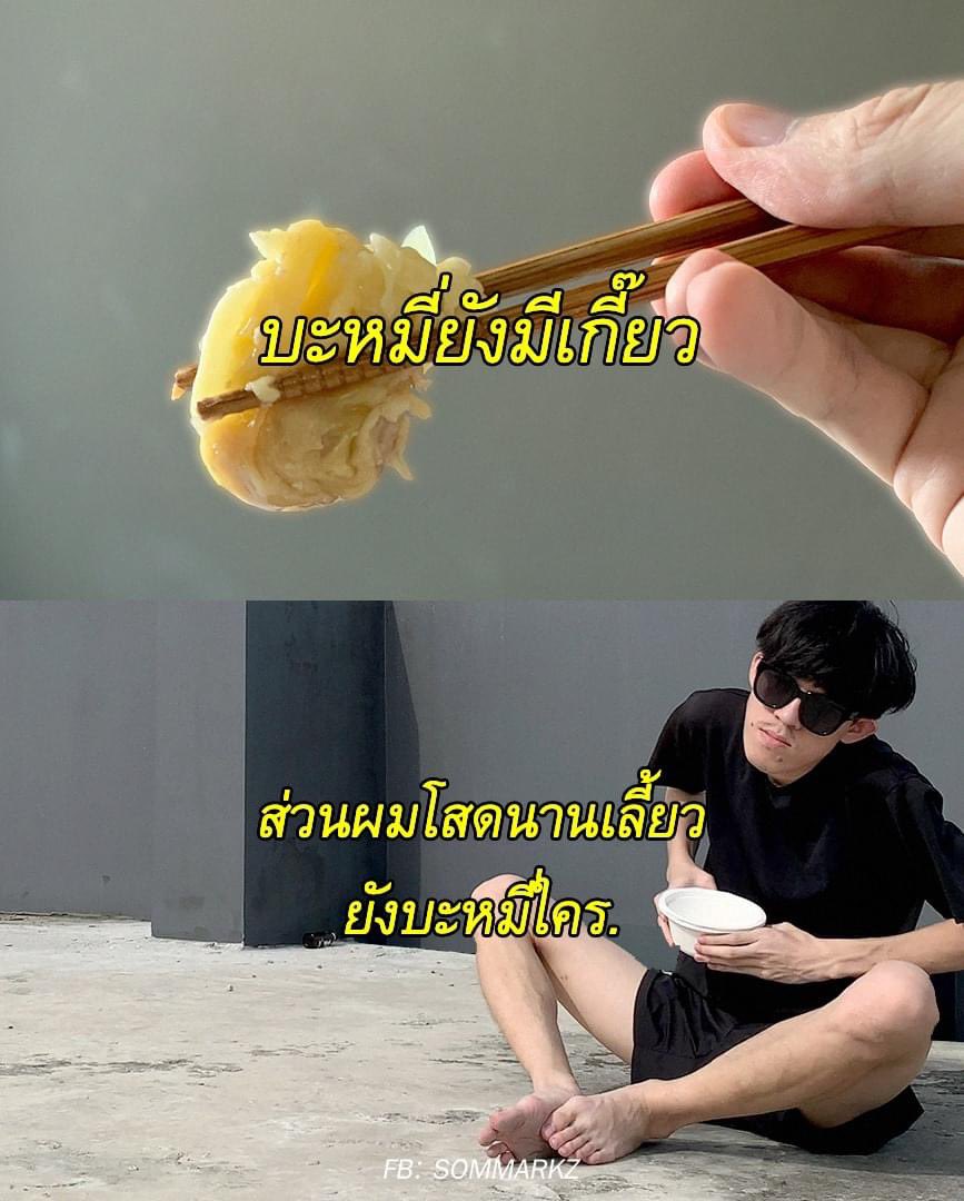 kuy i sus tweet media