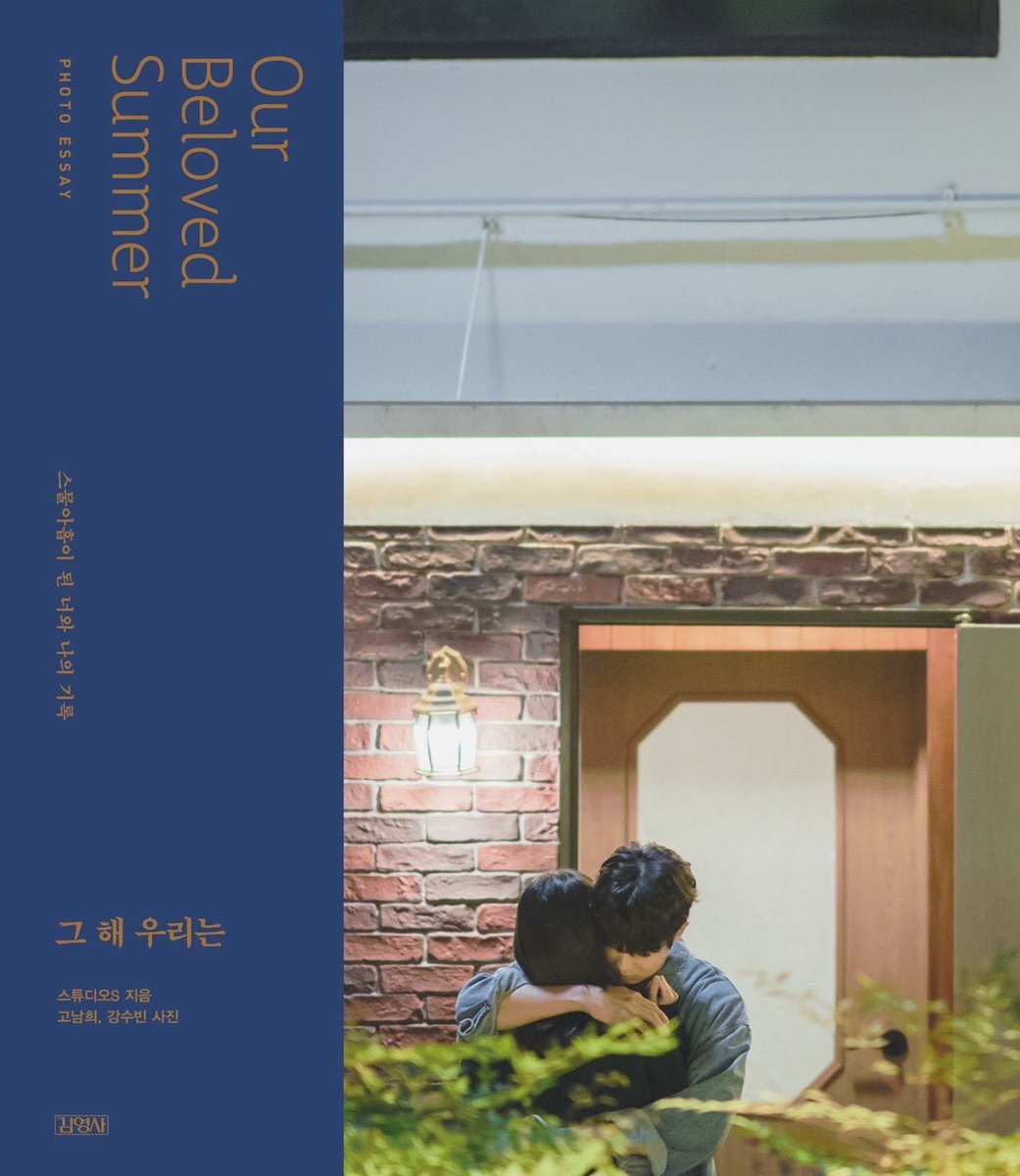 PeachN544's tweet photo. Pls rt🙇🏻‍♀️

OUR BELOVED SUMMER   Photo Essay 

💸1,350
📦ส่งฟรี❗️

🤍วางมัดจำได้

✅เคลียร์ภาษีแล้วไม่มีเก็บเพิ่ม

💌สนใจสินค้า สอบถามได้นะคะ

#OURBELOVEDSUMMER #OurBelovedSummerEp16 https://t.co/pqlJBqaxf5