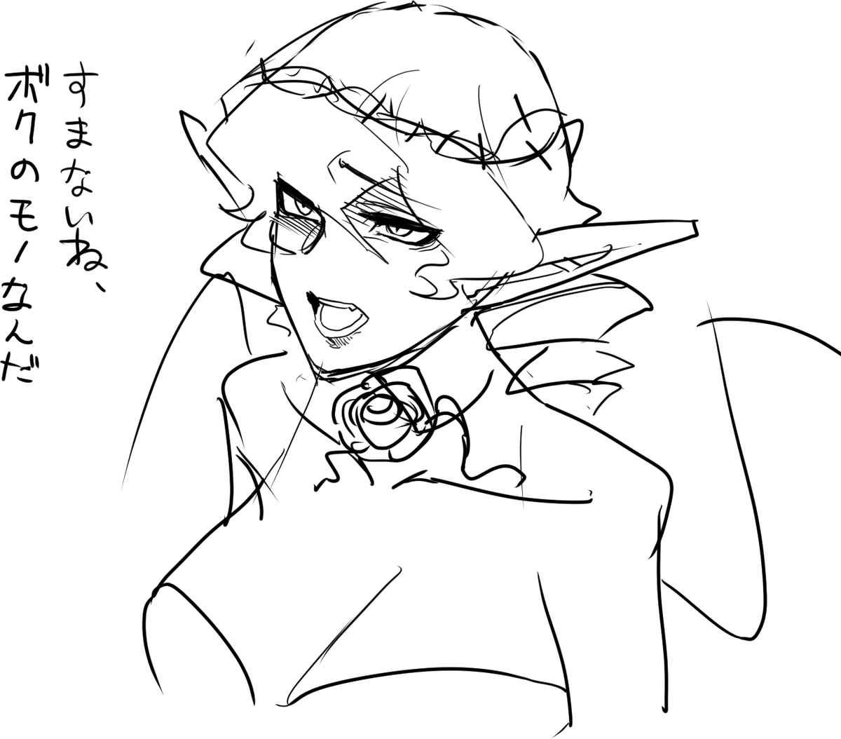 ガンつけしてくる 
