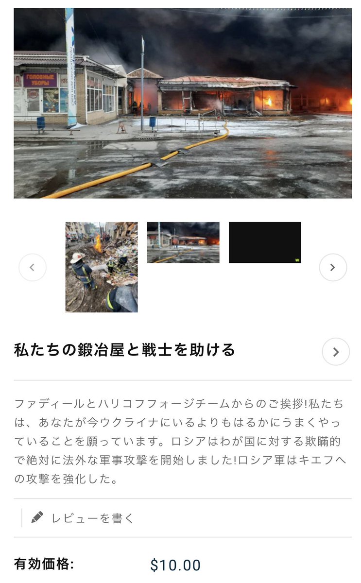 handi_camper's tweet photo. 出来���範囲でのご支援をお願い致します。
彼等が再び素晴らしい作品を作ってくれますように…🪓🇺🇦

https://t.co/sOOuE9qAmi

#FadirTools
#KharkivForge https://t.co/owSLuEI2fr