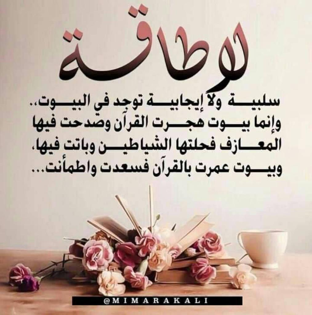 AmWadm's tweet photo. #مكملين_ياجبل_مايهزك_ريح https://t.co/nPDbDX93h3