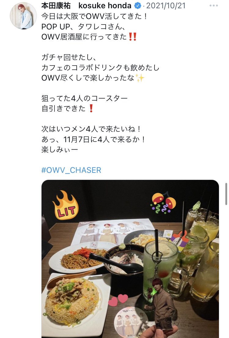 salmonwasshoi's tweet photo. オタクのモノマネするアイドルおもろすぎ https://t.co/9uKYcoirOc