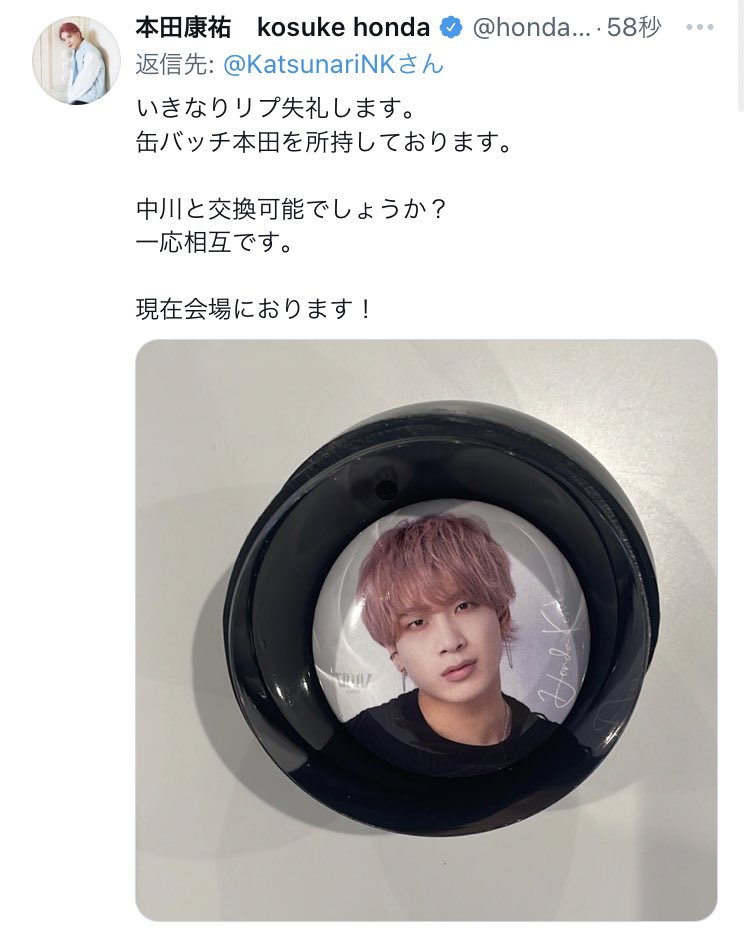 salmonwasshoi's tweet photo. オタクのモノマネするアイドルおもろすぎ https://t.co/9uKYcoirOc