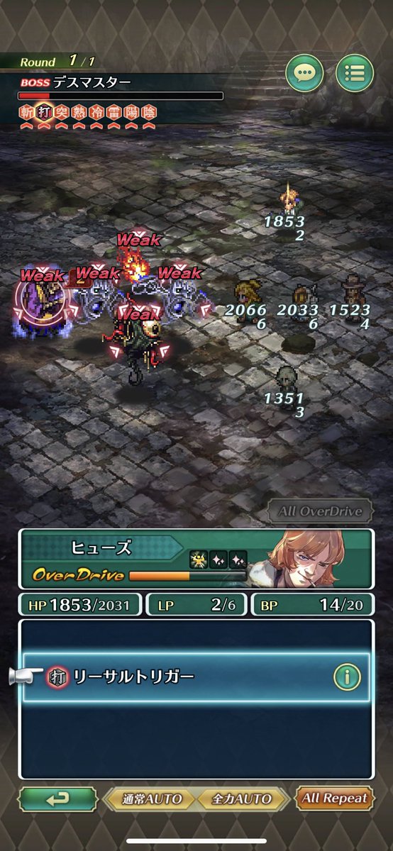 mito99820049's tweet photo. 追憶で珍しいキャラが活躍すると嬉しいですよね
私の場合は槍でカーンが意外な活躍
そして、銃ではヒューズのため技が凄い活躍！
勝手にHPも回復するし、リアム君を差し置いて大エースでした🤗
先頭は安定の温泉エミリア、このキャラ便利過ぎる🤩

#ロマサガRS
#ロックオンコール
#リーサルトリガー https://t.co/BzWHeGYjMq