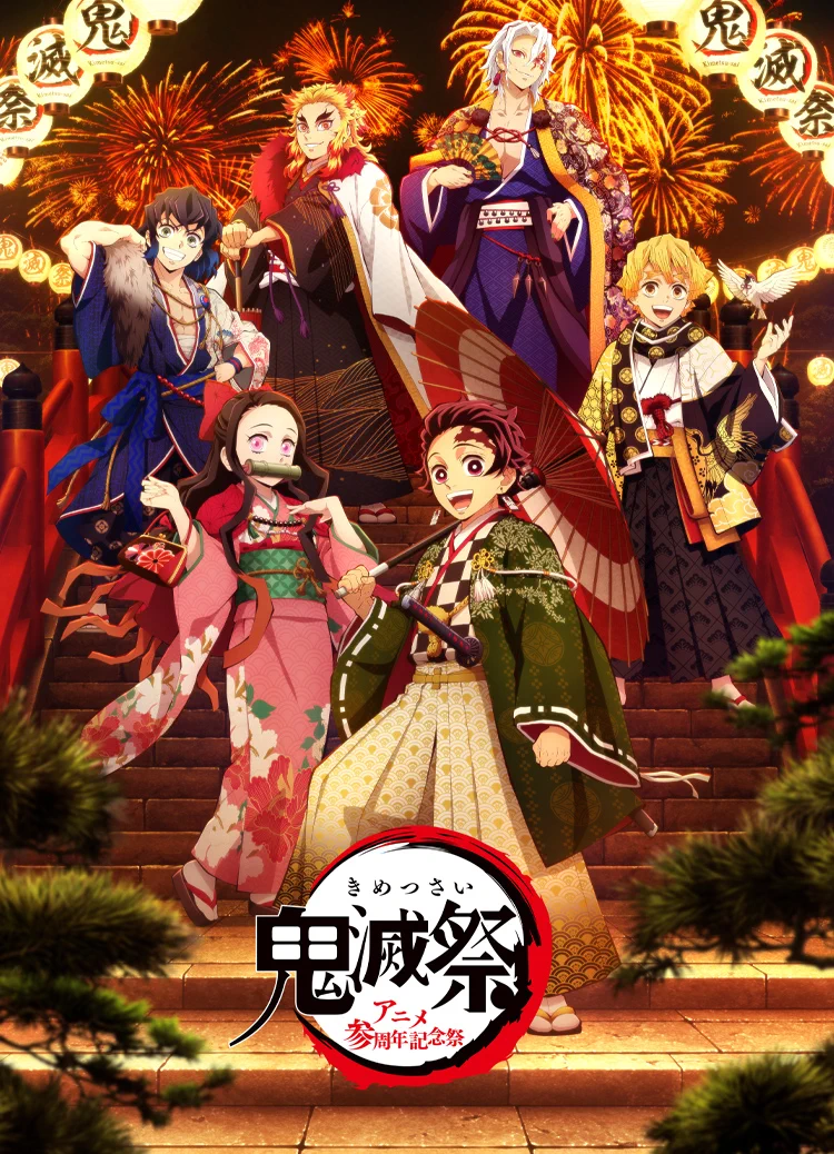 ufotable on X: 