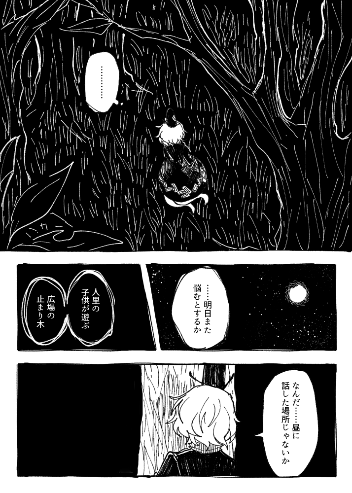 命道日和
(10/15) 