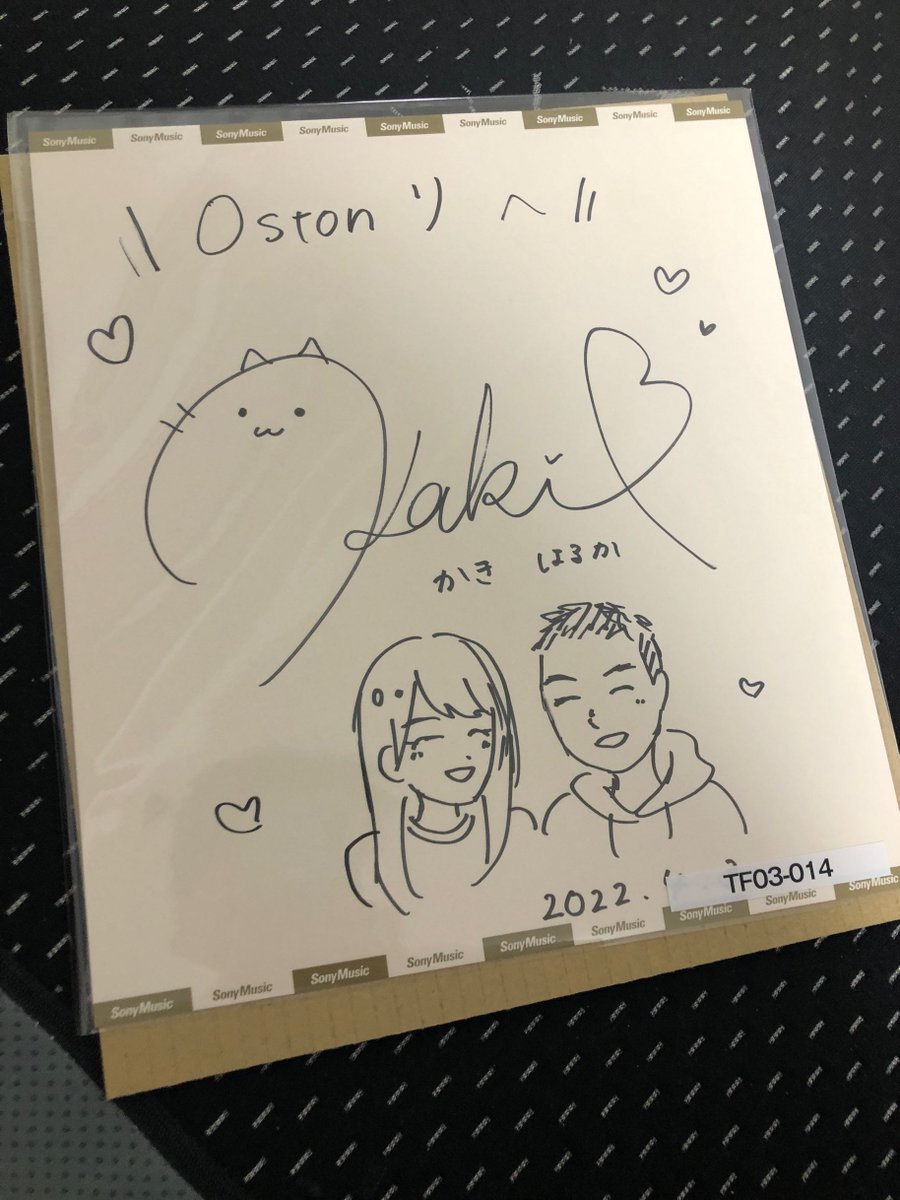 オッス Oston リ tweet media