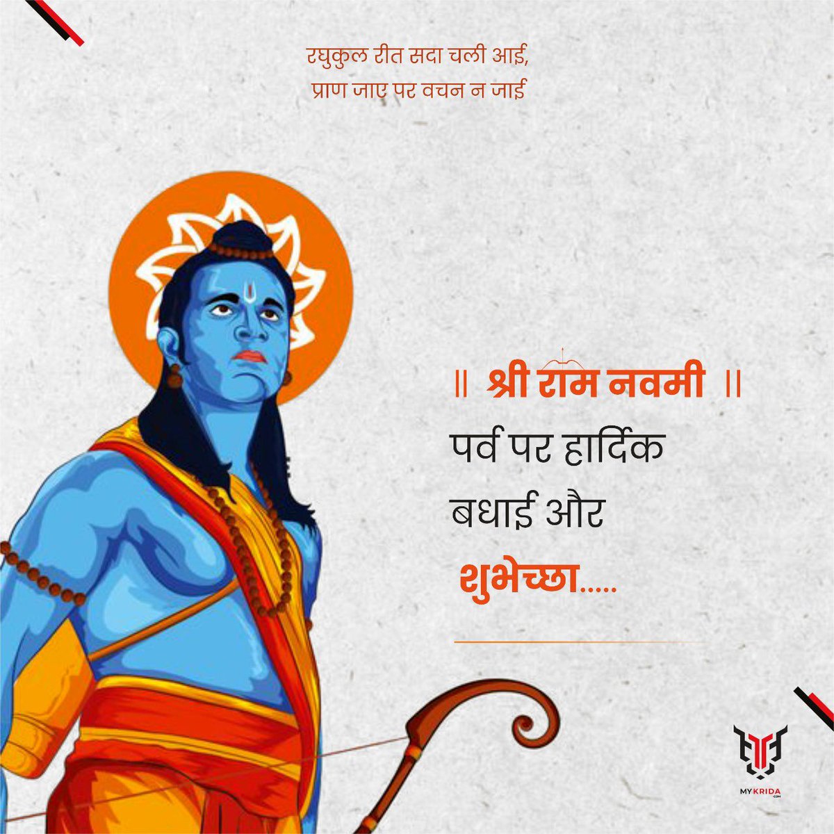 Significance of Ram Navami, image size:1200x1200