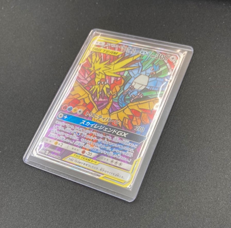 ファイヤー サンダー フリーザー 合体だ