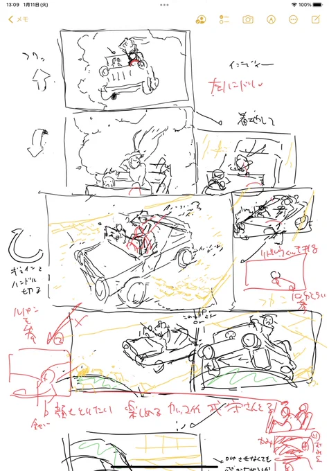 OPのサビ部分、絵コンテ描く前の構想メモ📝最初はファンタジー世界要素も考えていたのですが尺的に無理なのと、原作の方でゲーム回がそれっぽいのでいっか!ってなって切りました☺︎ 他、増えた部分も意外とそのままな部分もありつつです✌️今バイクのところは当初車でやる想定でした😎#式守さん