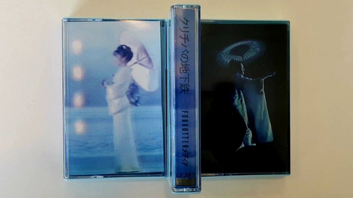 LegendaryEntInc's tweet photo. Forescast today says heavy slush is on the way! 🌨
クリチバの地下鉄 - ⛆forgottenメディア
@chikatetsu1075 

Get the cassette here! 👇
https://t.co/g7b3cbTOaw
#vaporwave #slushwave #signalwave https://t.co/VeJX7zeKy9