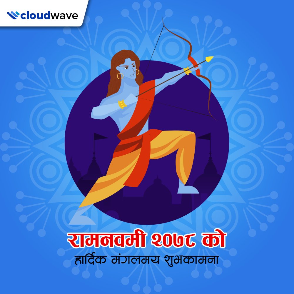 cloudwavenp's tweet image. Wishing you all a very happy Ram Navami 2078.

#cloudwave #happyramnavami #StaySafe