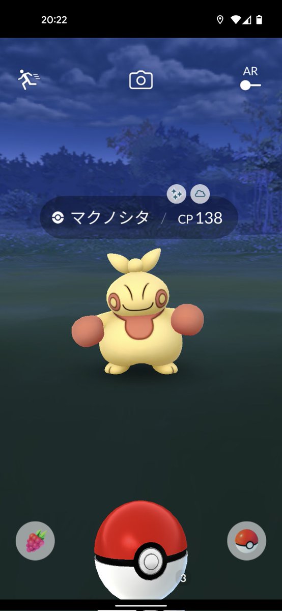 ポケモンgo イシズマイの色違い 入手方法と実装状況 攻略大百科 ポケモンgo イシズマイの色違い 入手方法と実装状況 攻略大百科