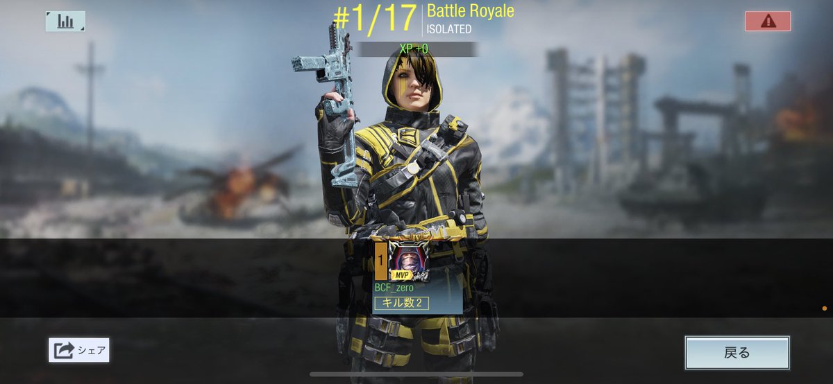 Ru_zero10O's tweet image. 昼前BR大会勝ちました‼︎‼︎
キルちょっと少ないけど立ち回りでどうにか頑張りました！

Fennec強いわ。俺にあってる気がする

#CoD大会
#CODm
#CoDモバイル
#CoDMobile
#CoDMobile好きと繋がりたい
#CoDモバイルしてる人と繋がりたい