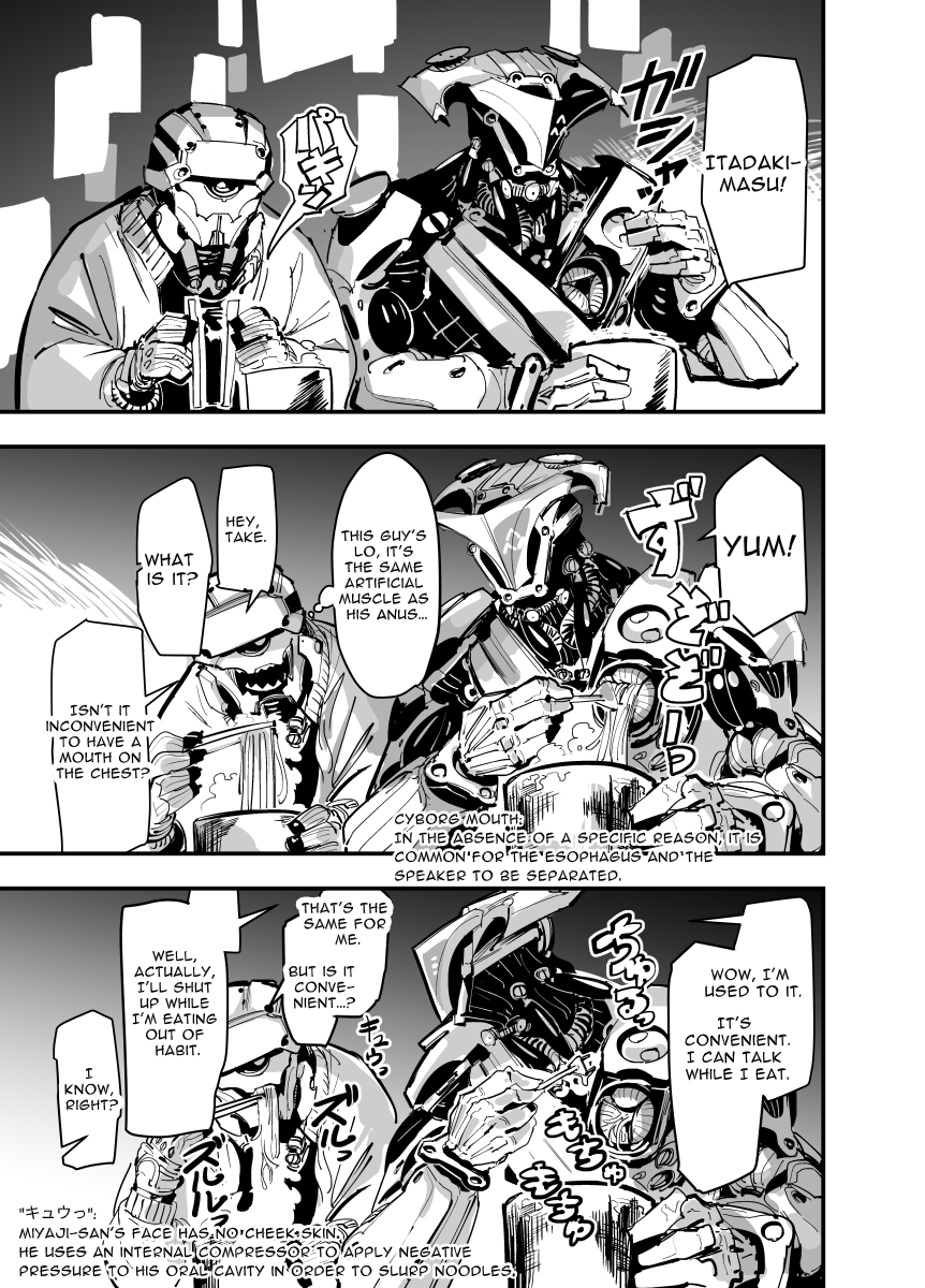#サイバネ飯 #CyberneticMeals
【NOODLE STAND】(2/2) 
